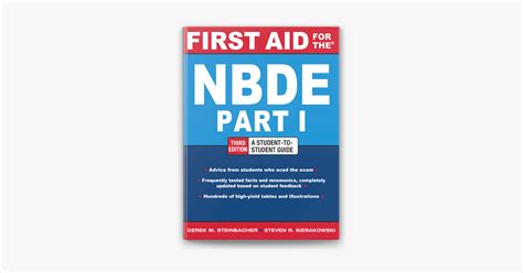 are first aid questions similar to nbde part 1